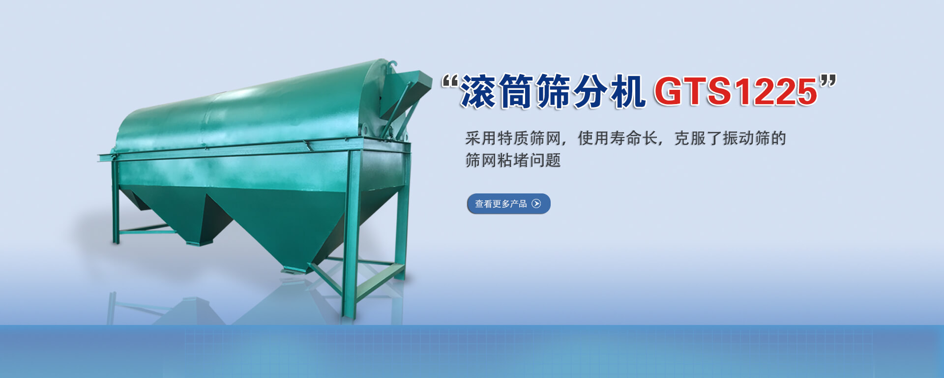 礦用篩輸送量大，可以按照用戶工藝要求免費(fèi)定制